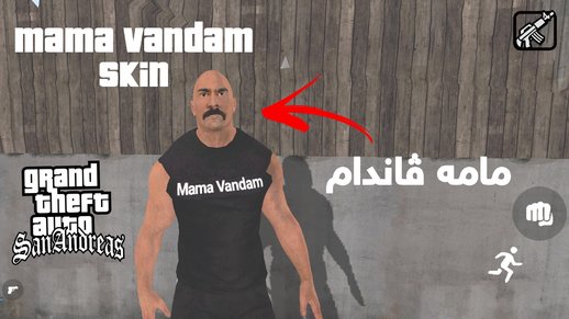 Mama Vandam Skin for Mobile