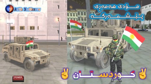 Hummer Peshmarga Kurd Mod For Mobile