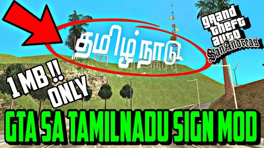 Tamilnadu Vinewood Sign Mod for Mobile