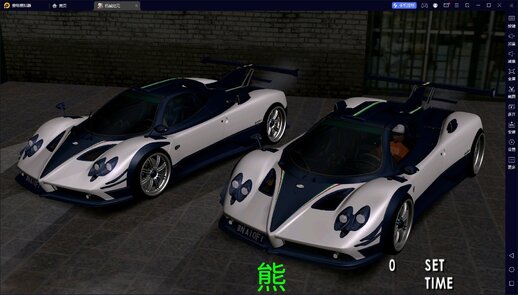 Pagani Zonda Danubio 76063 for Mobile