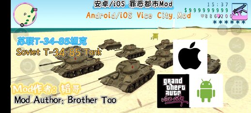 Soviet T-34-85 Tank for Mobile