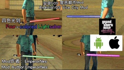 Four-colored Lightsaber for Mobile