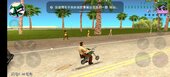 Mini Sanchez for Mobile