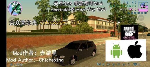 Volkswagen Golf for Mobile