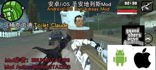 Toilet Claude for Mobile