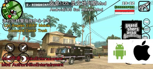 Los Angeles SWAT Mobile Command Center Truck for Mobile