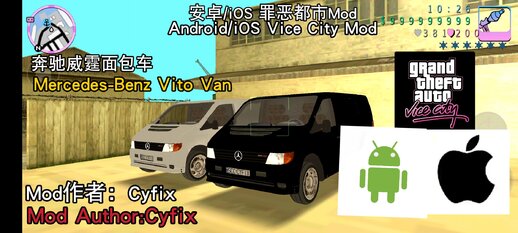 Mercedes-Benz Vito Van for Mobile