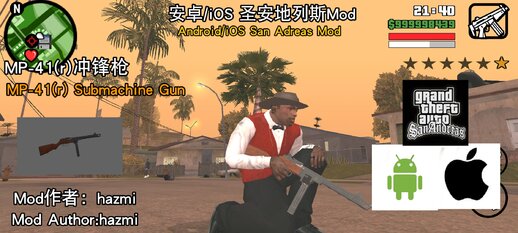 MP-41 (RR Submachine Gun) for Mobile