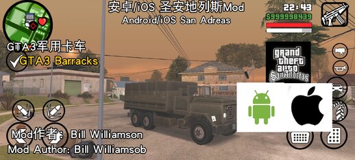 GTA3 Barracks for Mobile