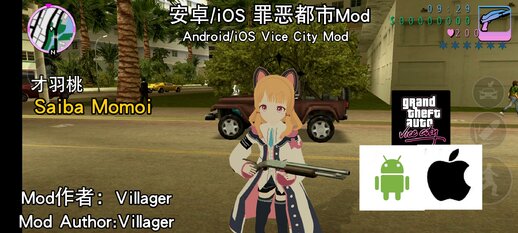 Saiha Momoi for Mobile