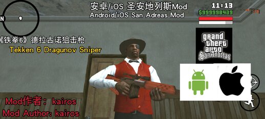 Tekken 9 Dragunov Sniper for Mobile