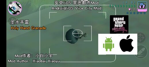 Holy Hand Grenade for Mobile